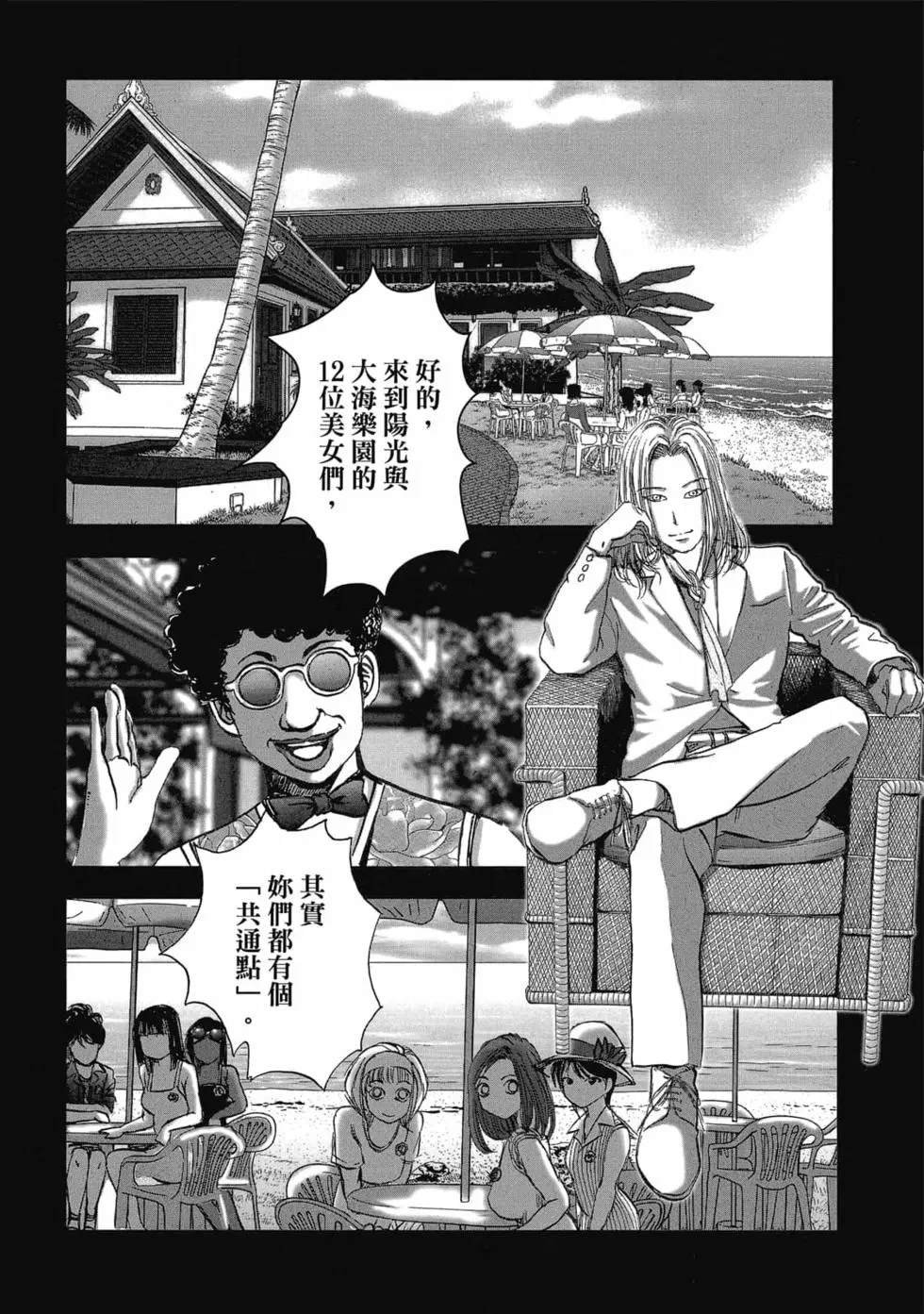 第9卷