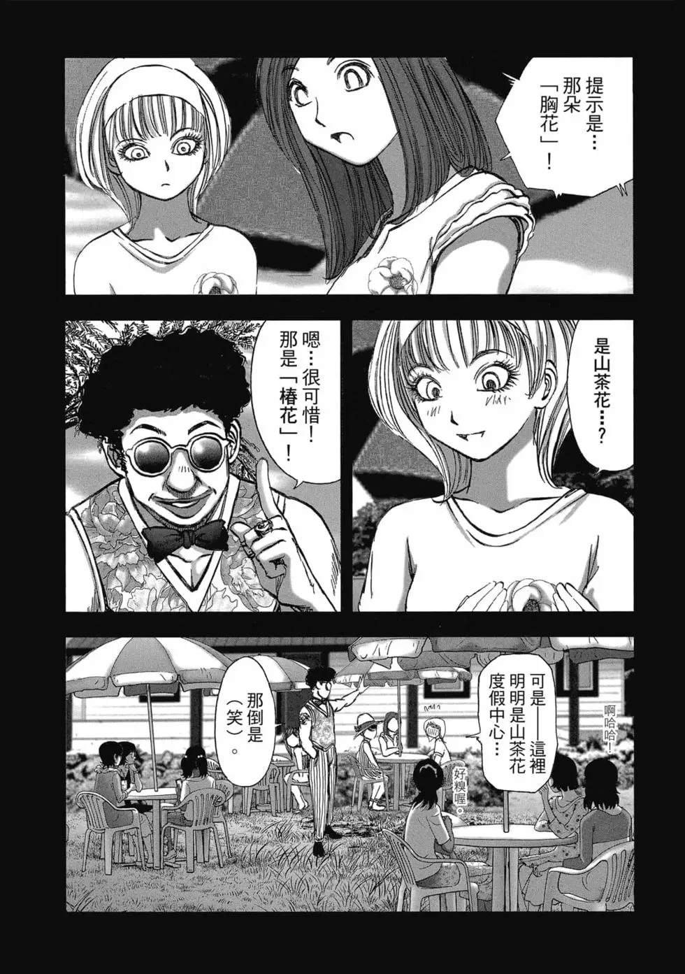 第9卷