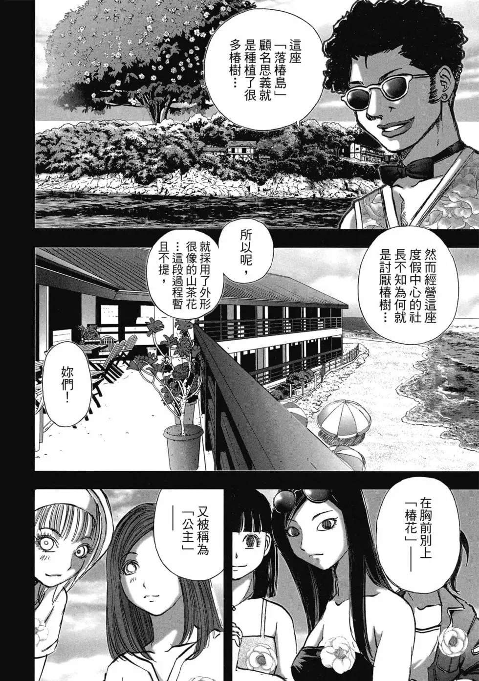 第9卷