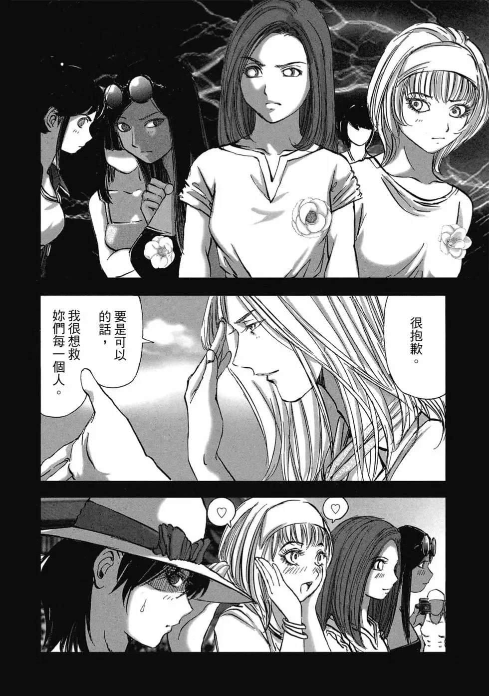 第9卷