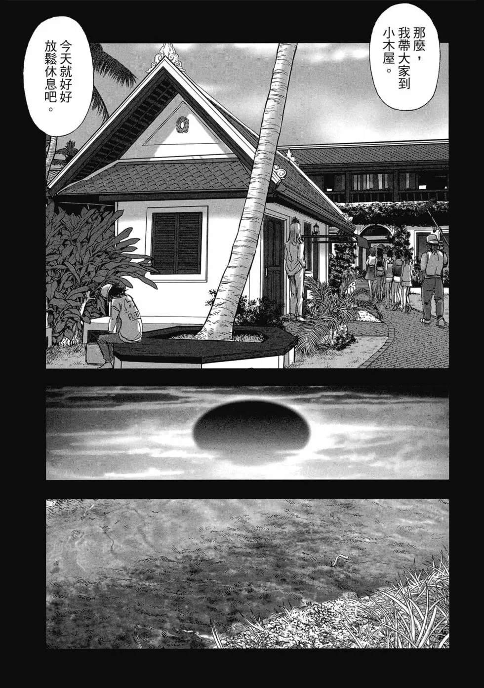 第9卷