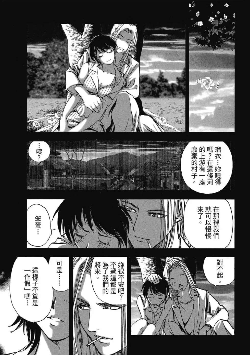 第9卷