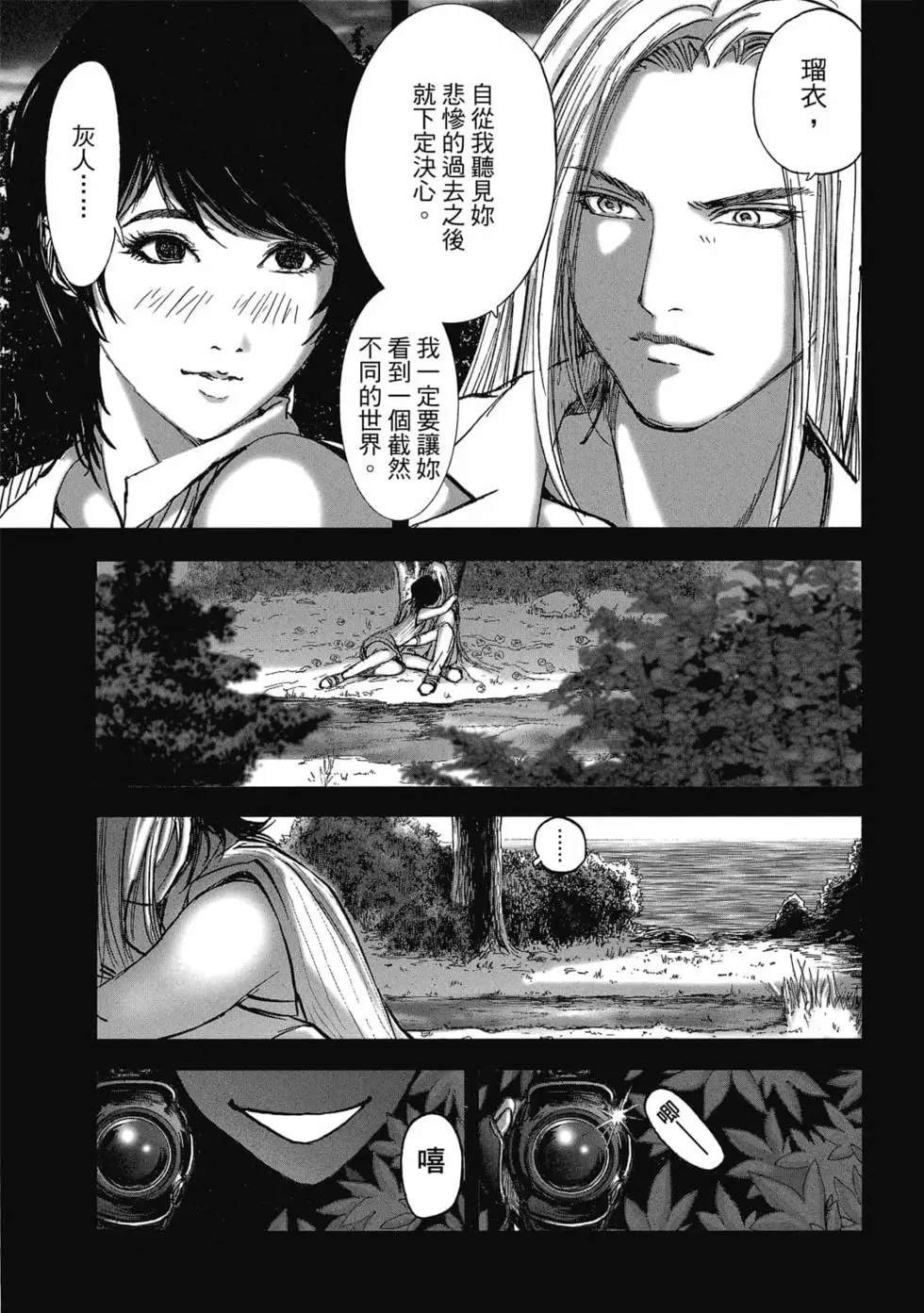第9卷