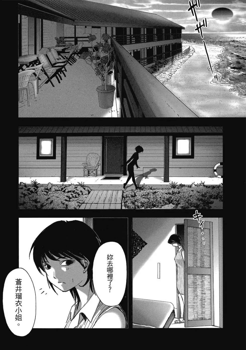 第9卷