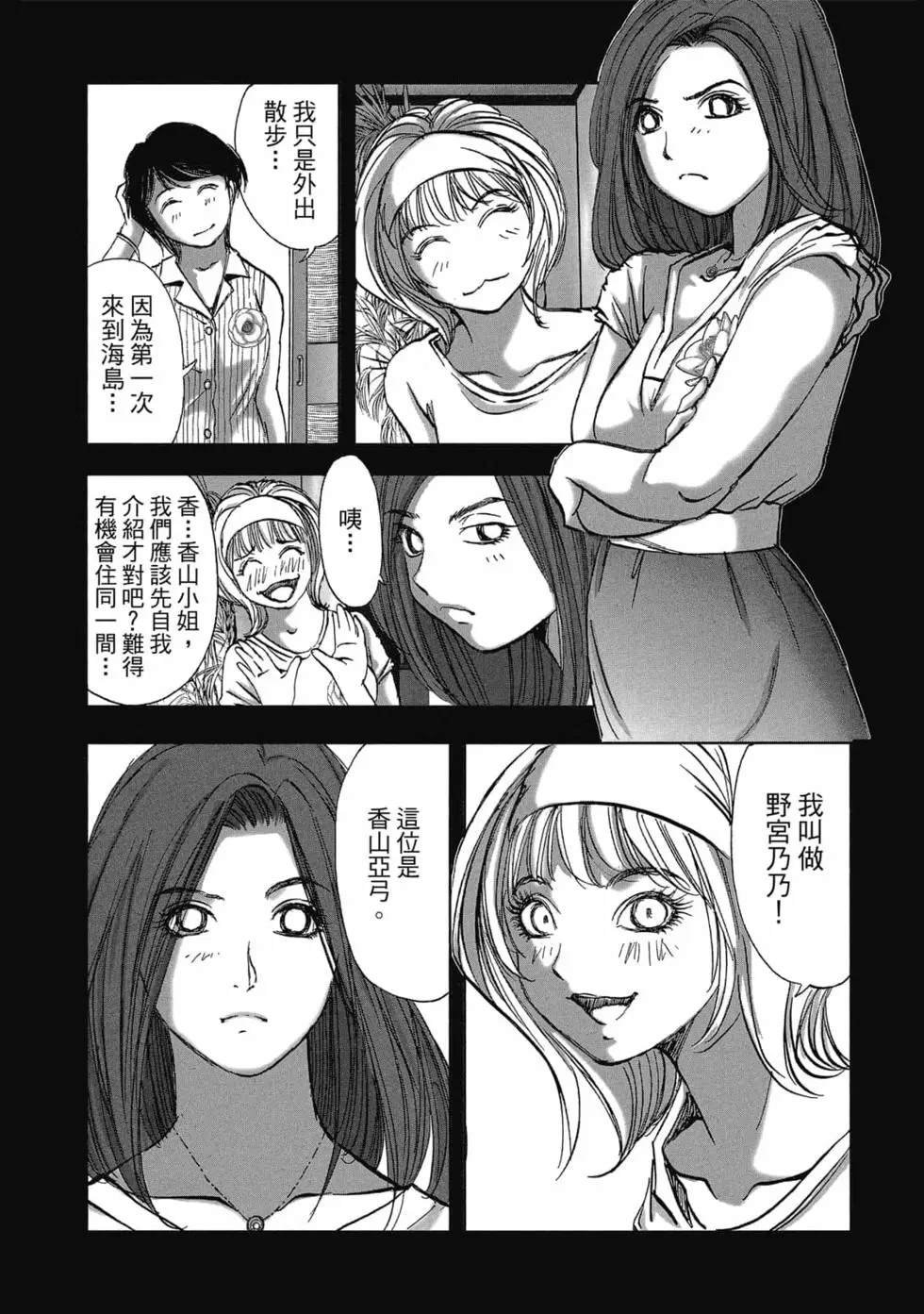 第9卷