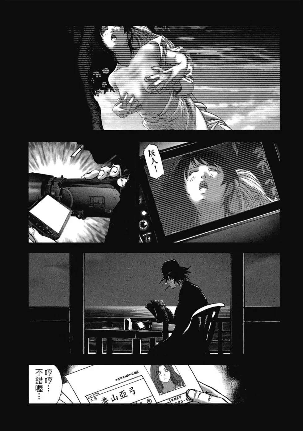 第9卷