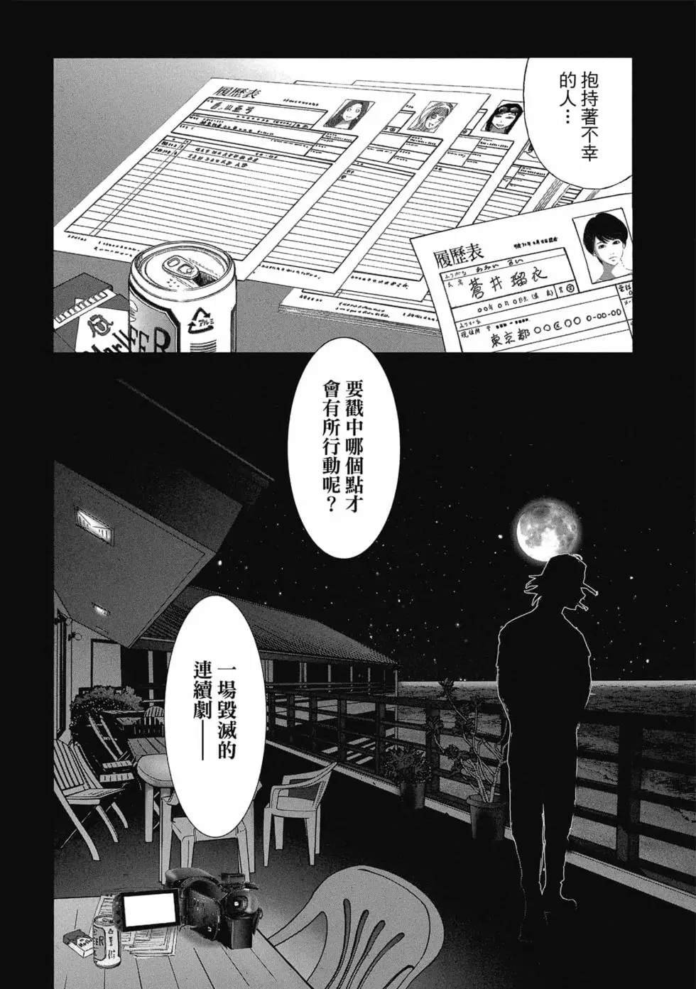 第9卷