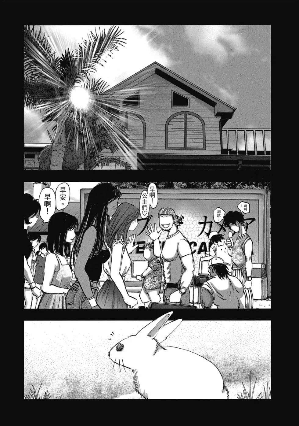 第9卷