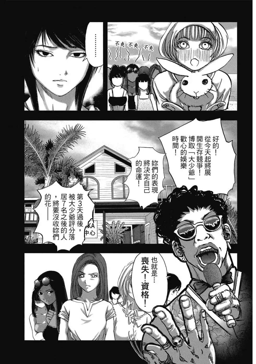 第9卷