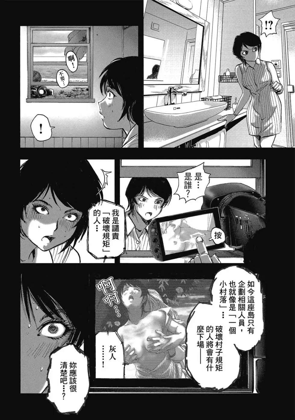 第9卷