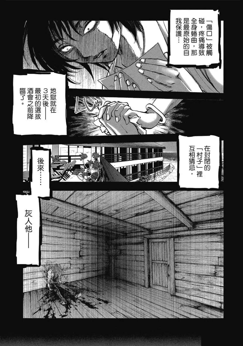 第9卷