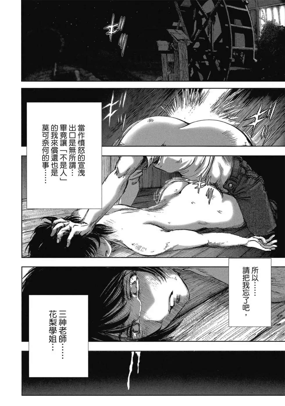 第9卷