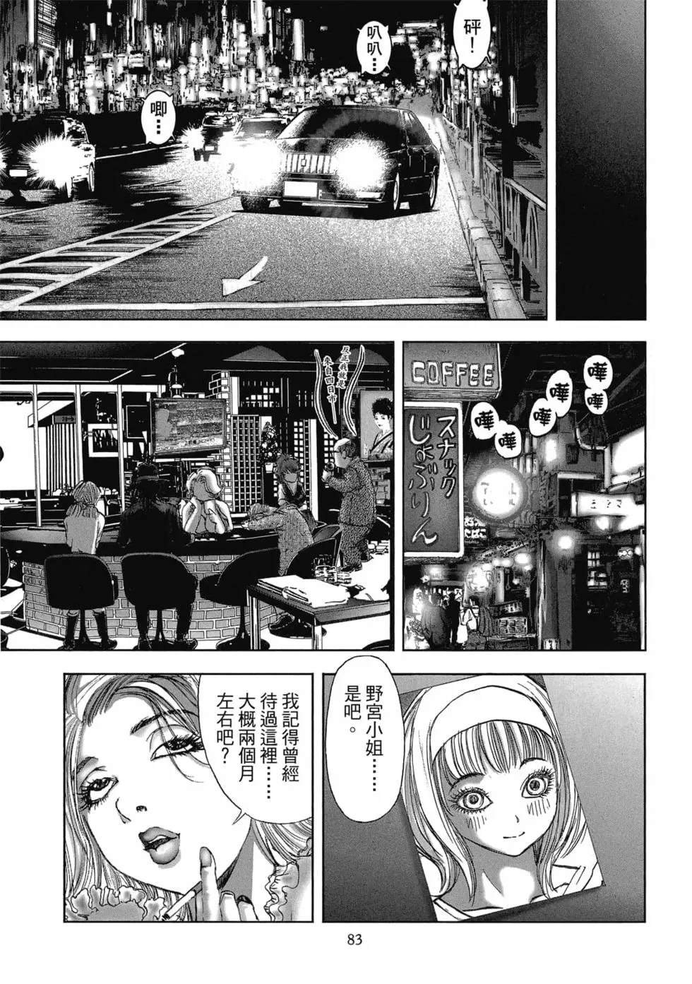 第9卷