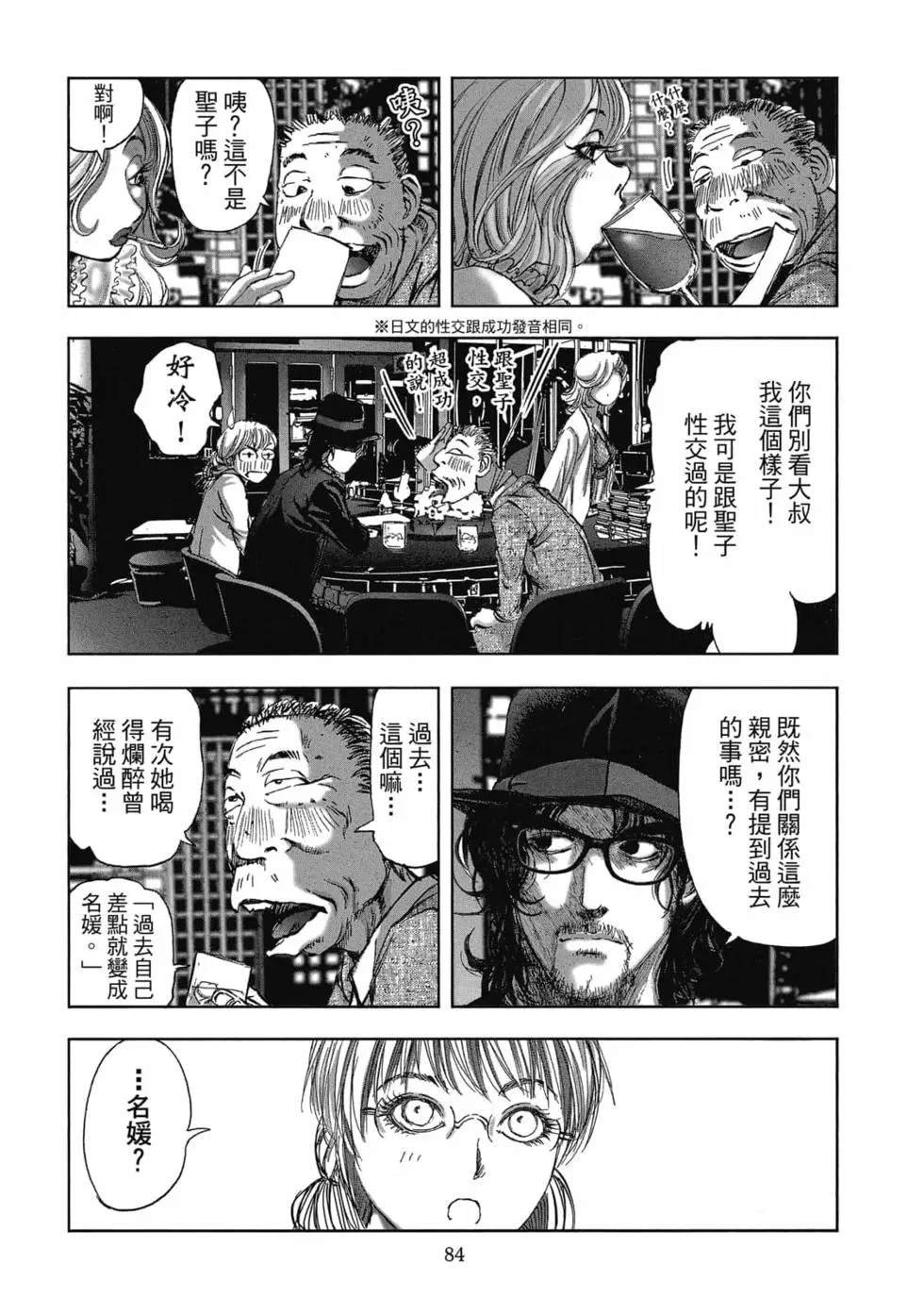 第9卷