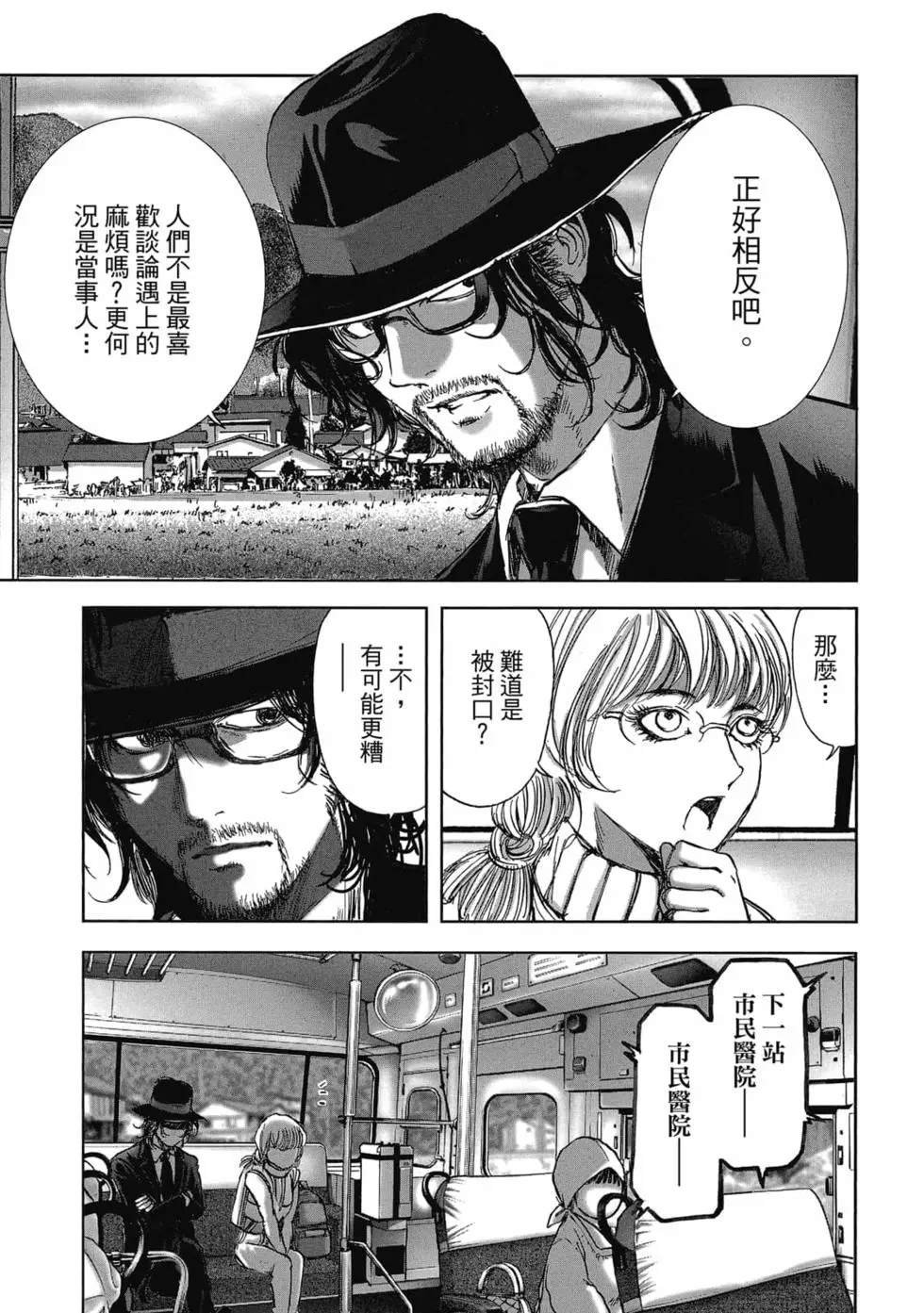 第9卷