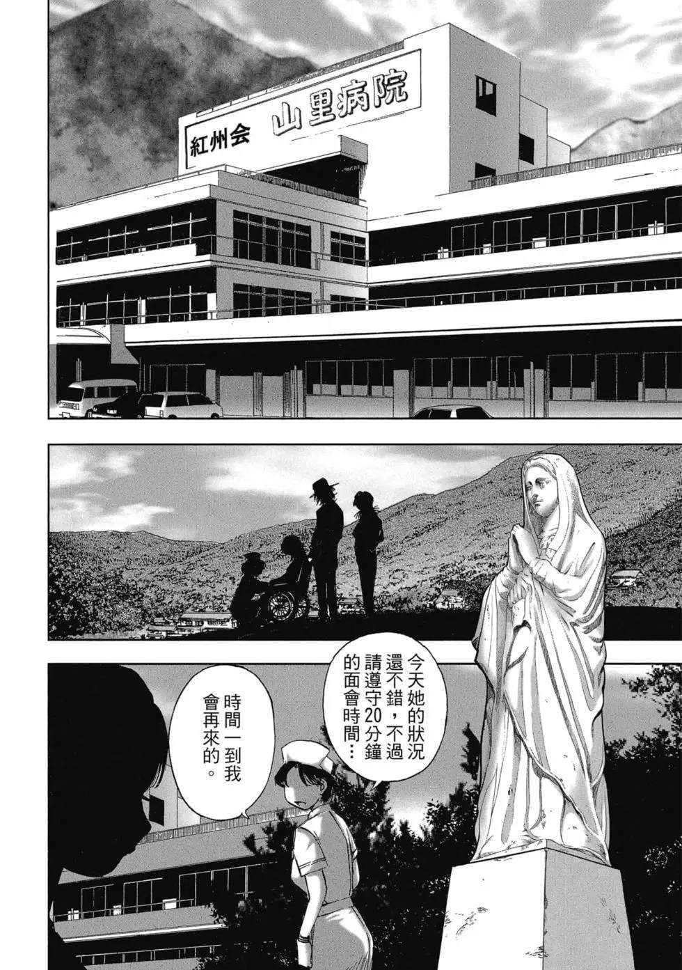 第9卷