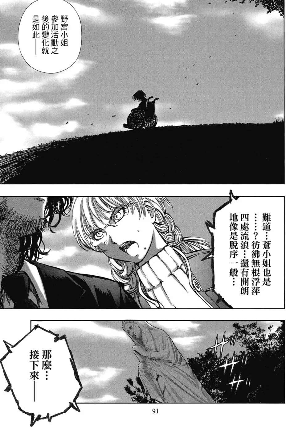 第9卷