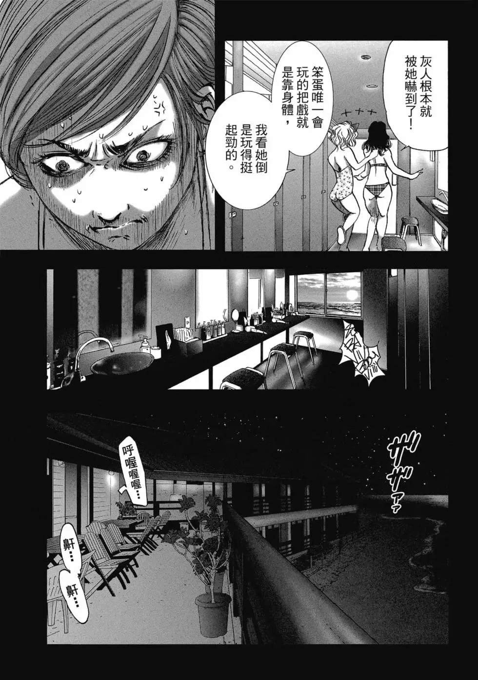 第9卷