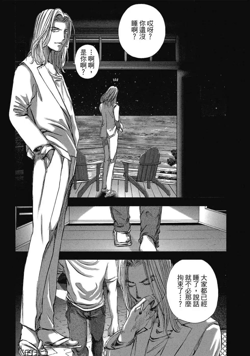 第9卷