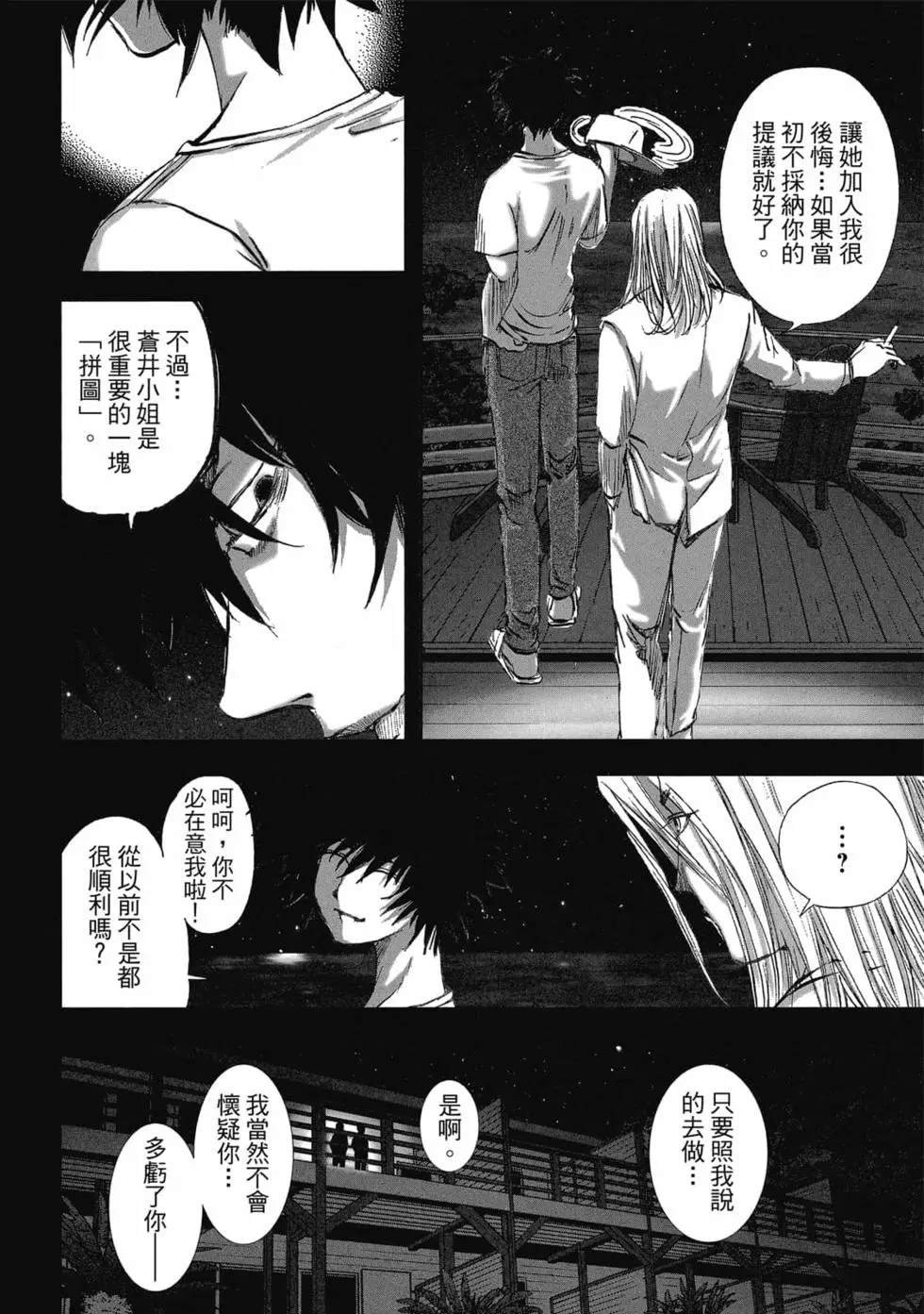 第9卷