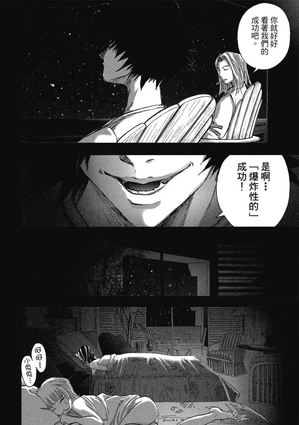 第9卷