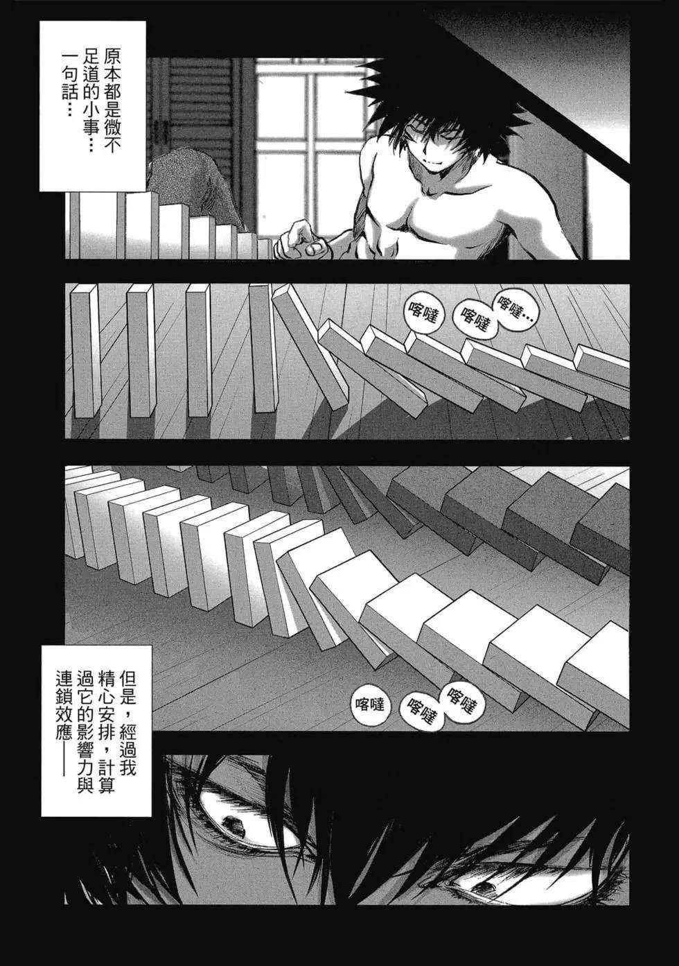 第9卷
