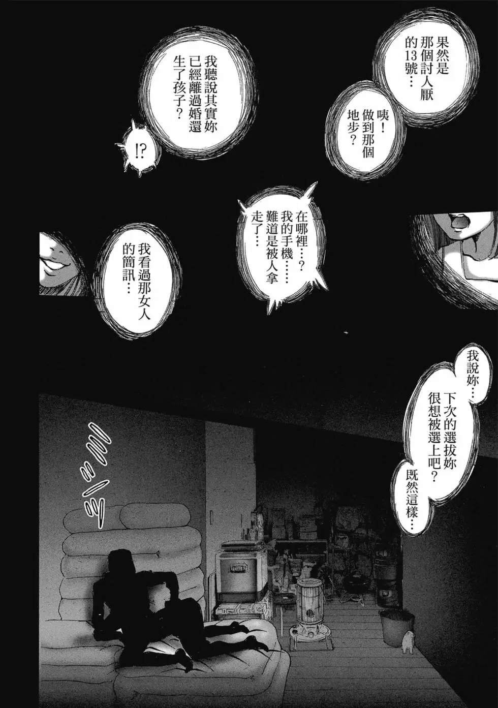 第9卷