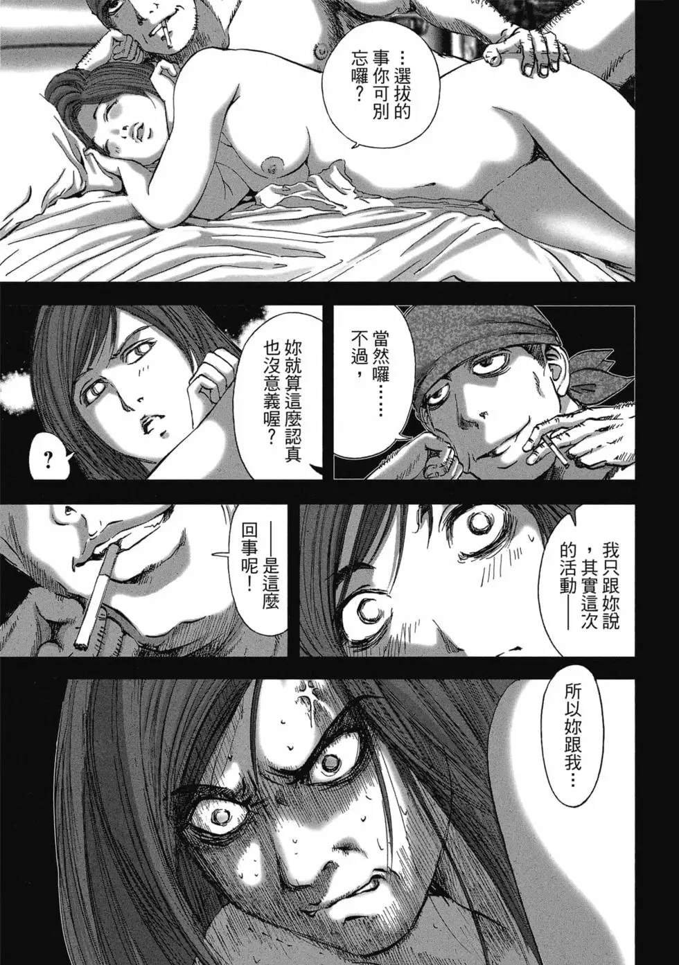 第9卷