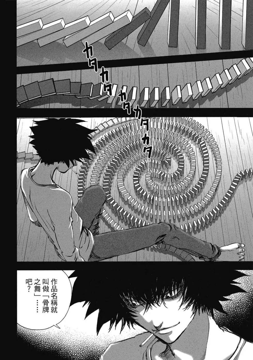 第9卷