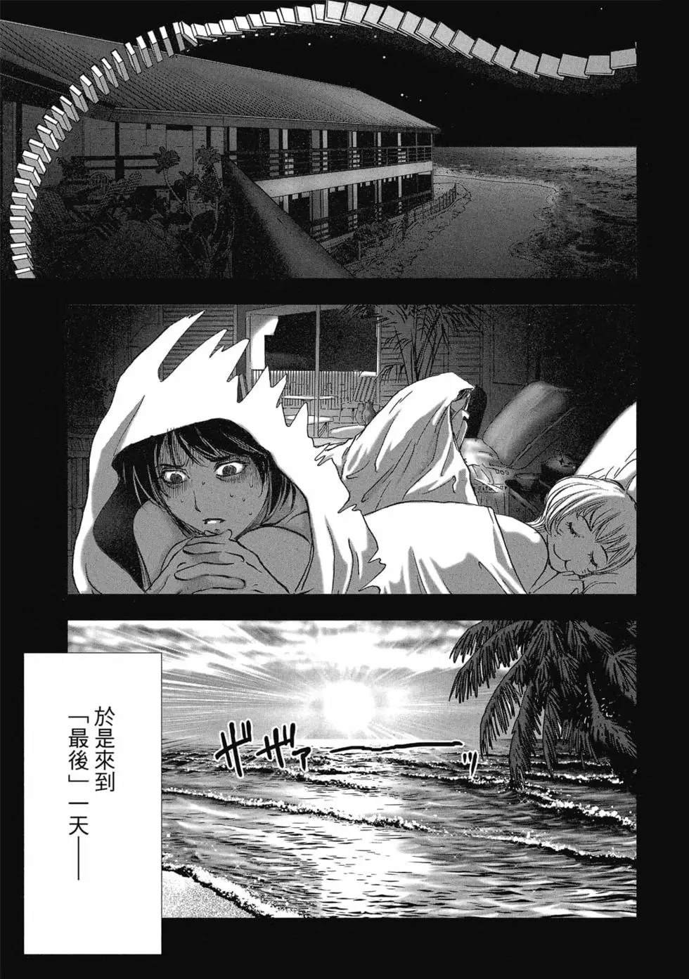 第9卷