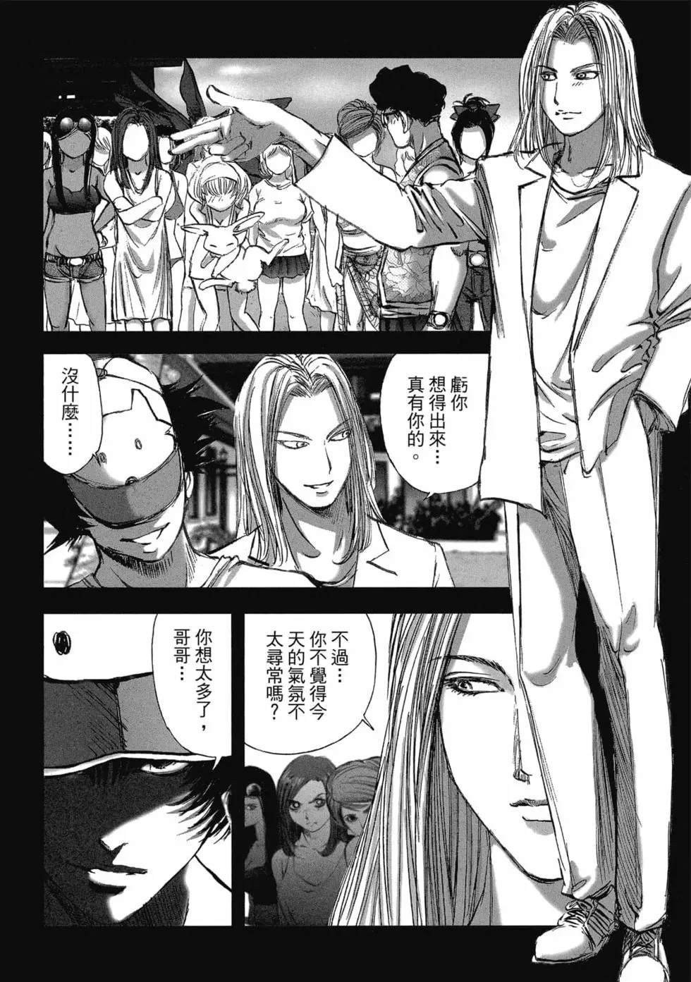 第9卷
