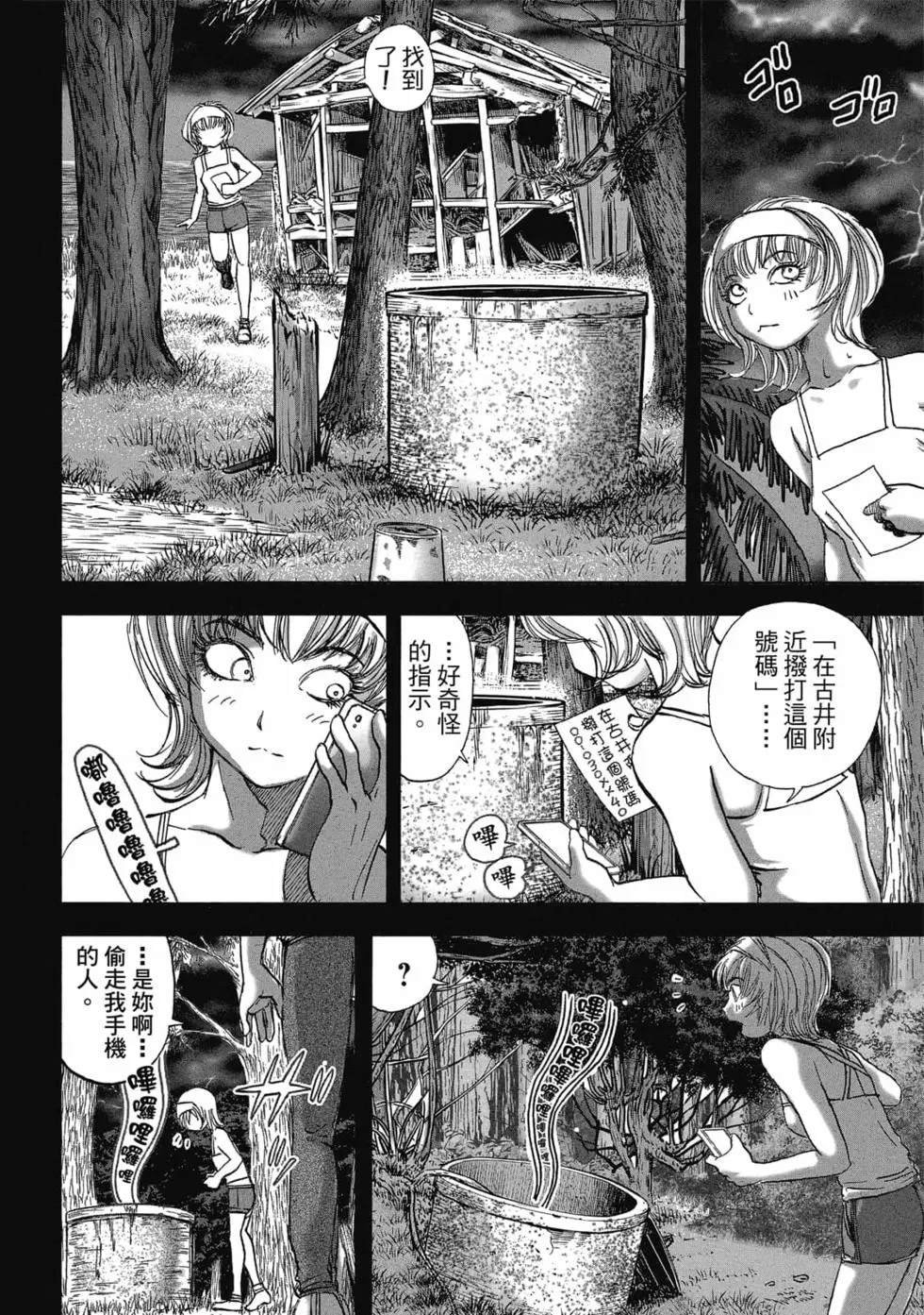 第9卷