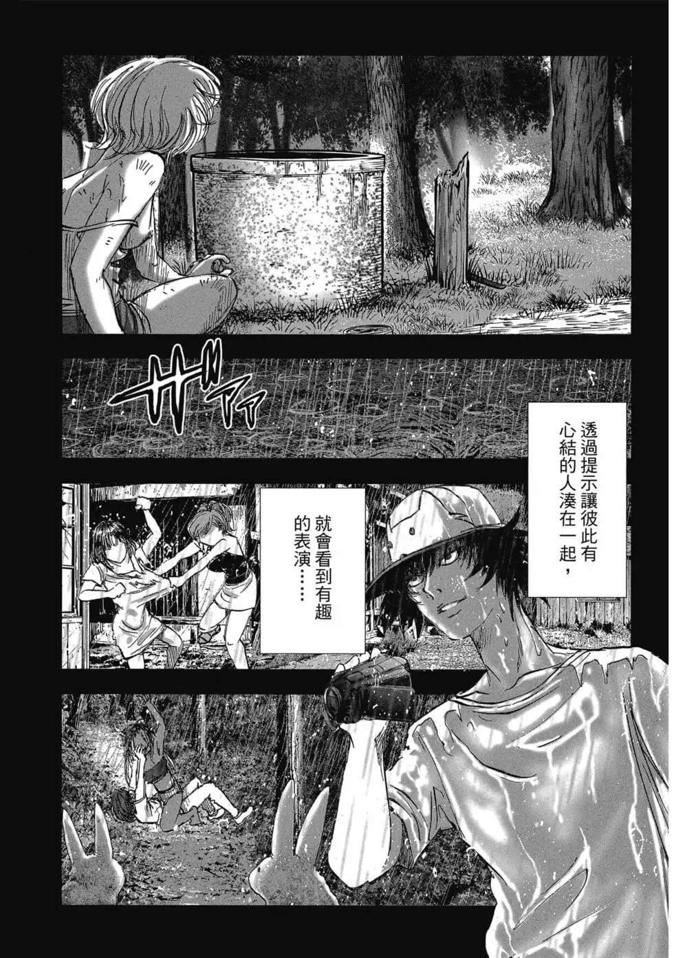 第9卷