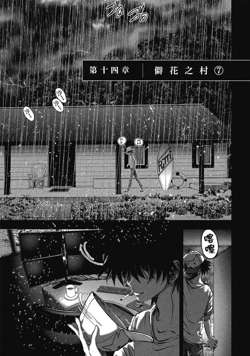 第9卷