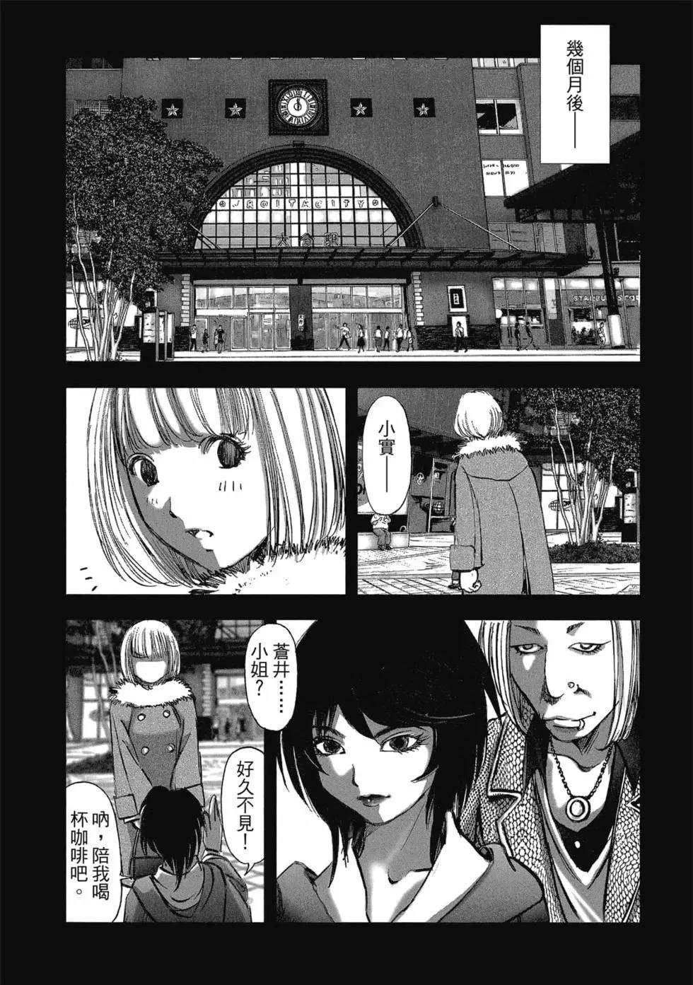 第9卷