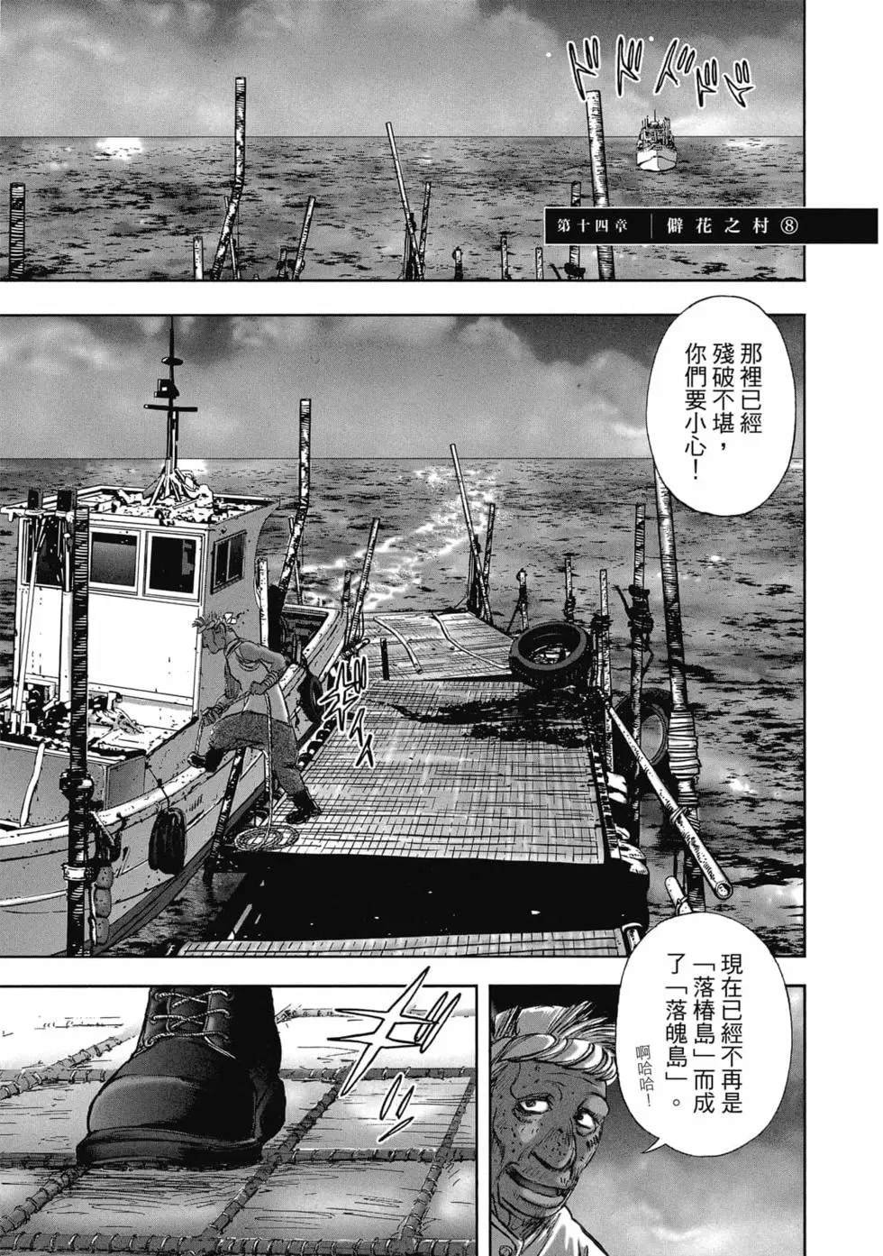 第9卷