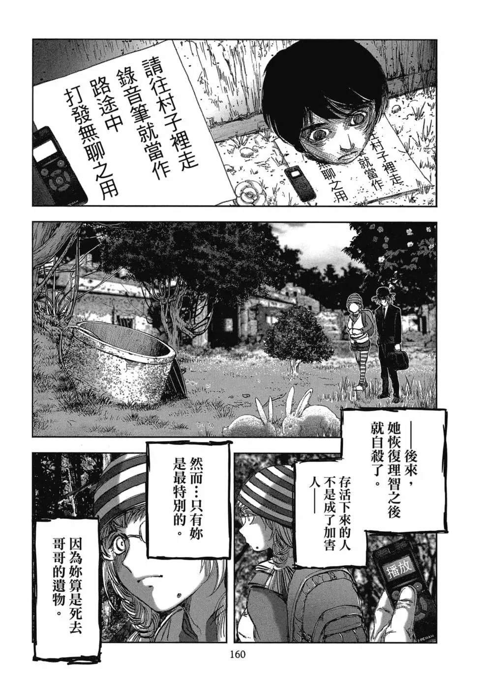 第9卷