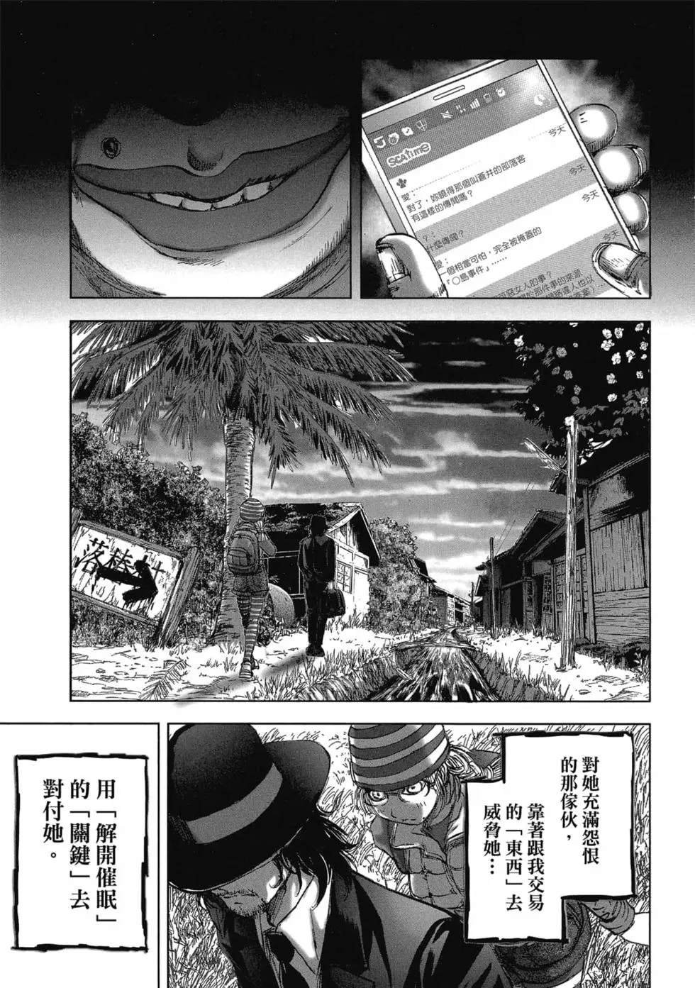 第9卷