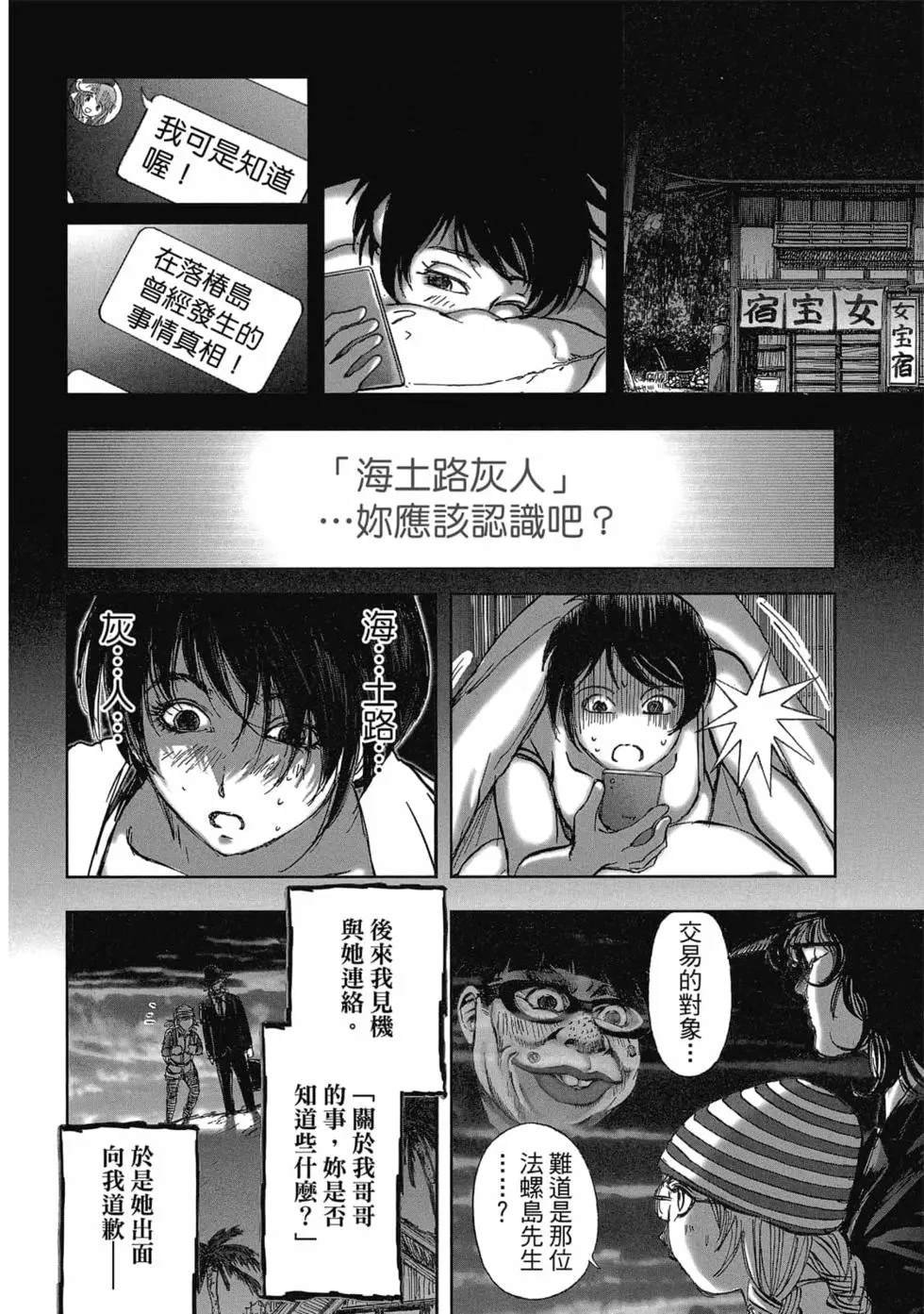 第9卷