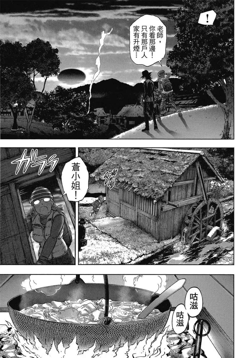 第9卷