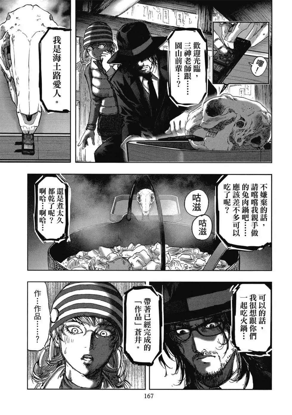 第9卷