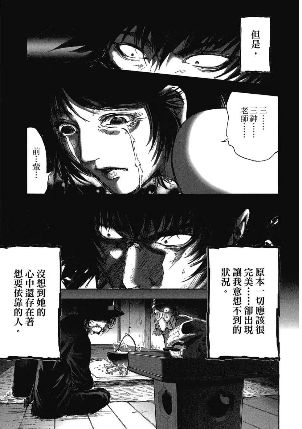 第9卷