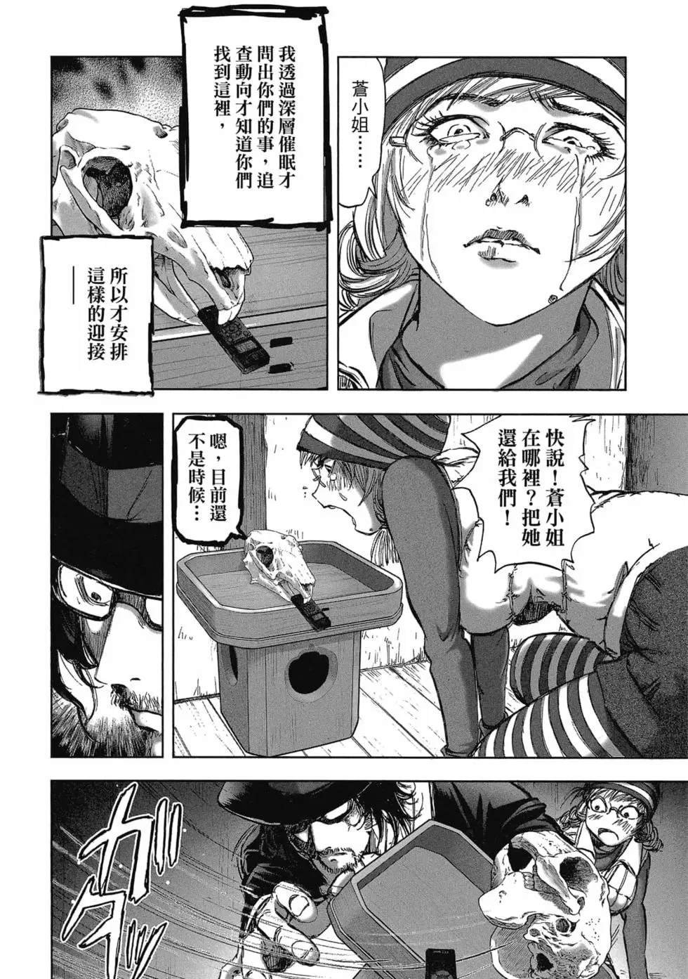 第9卷