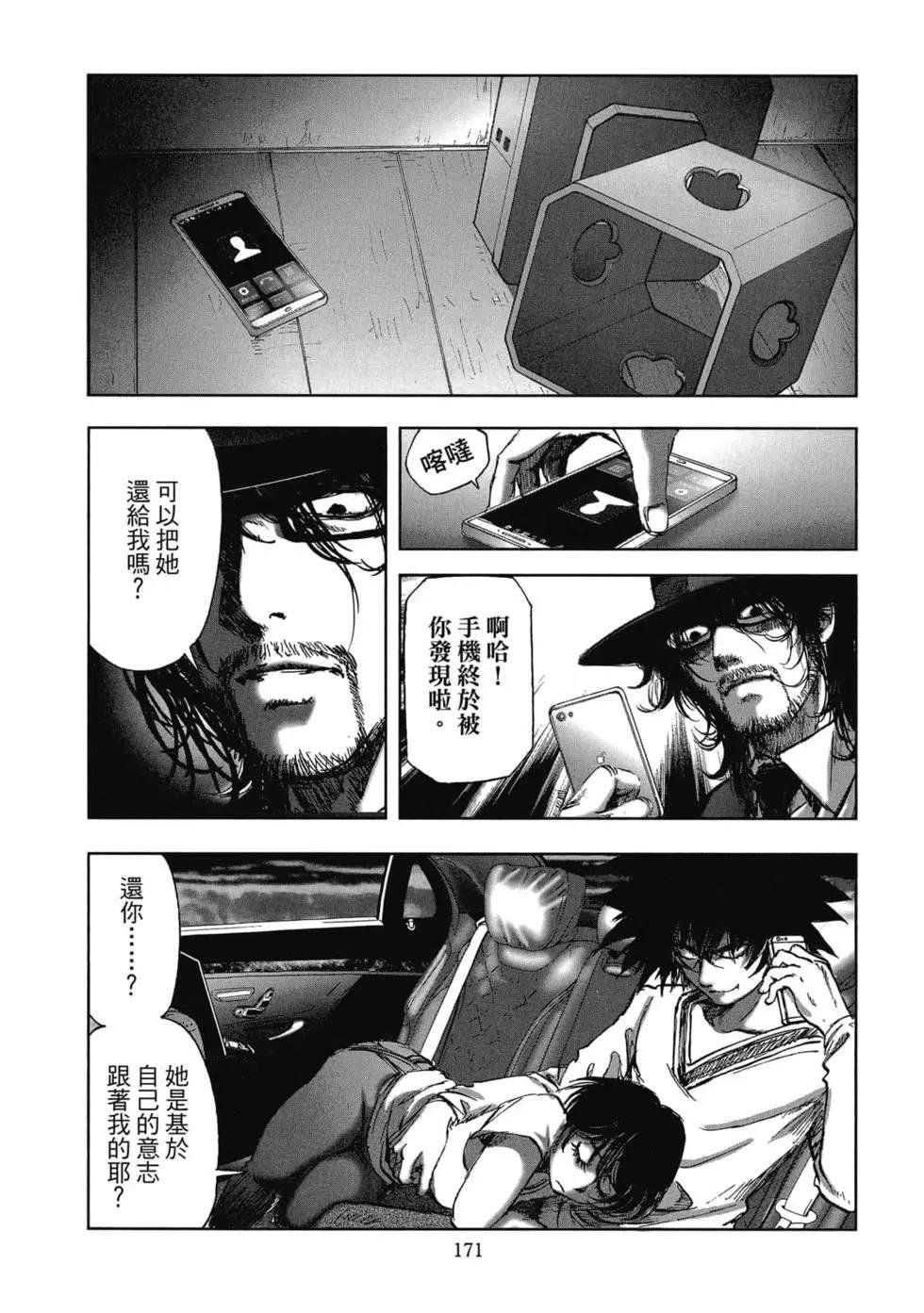 第9卷