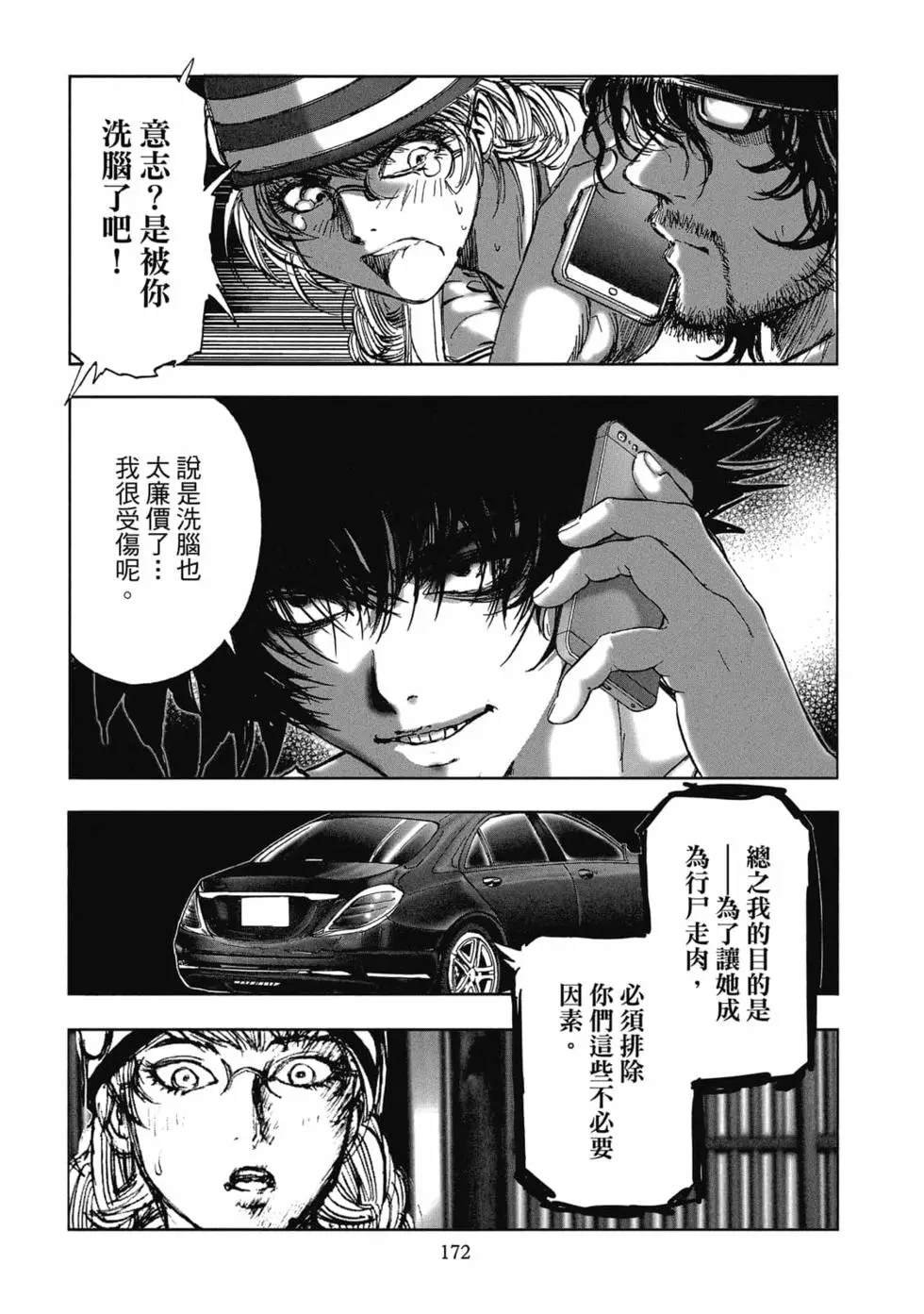 第9卷