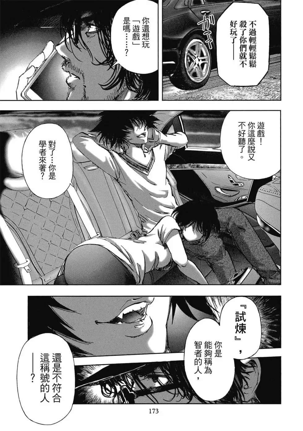第9卷