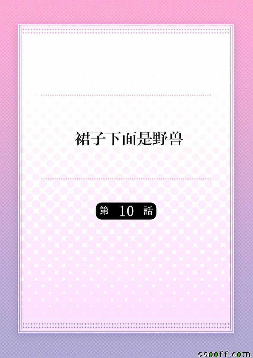 第10话