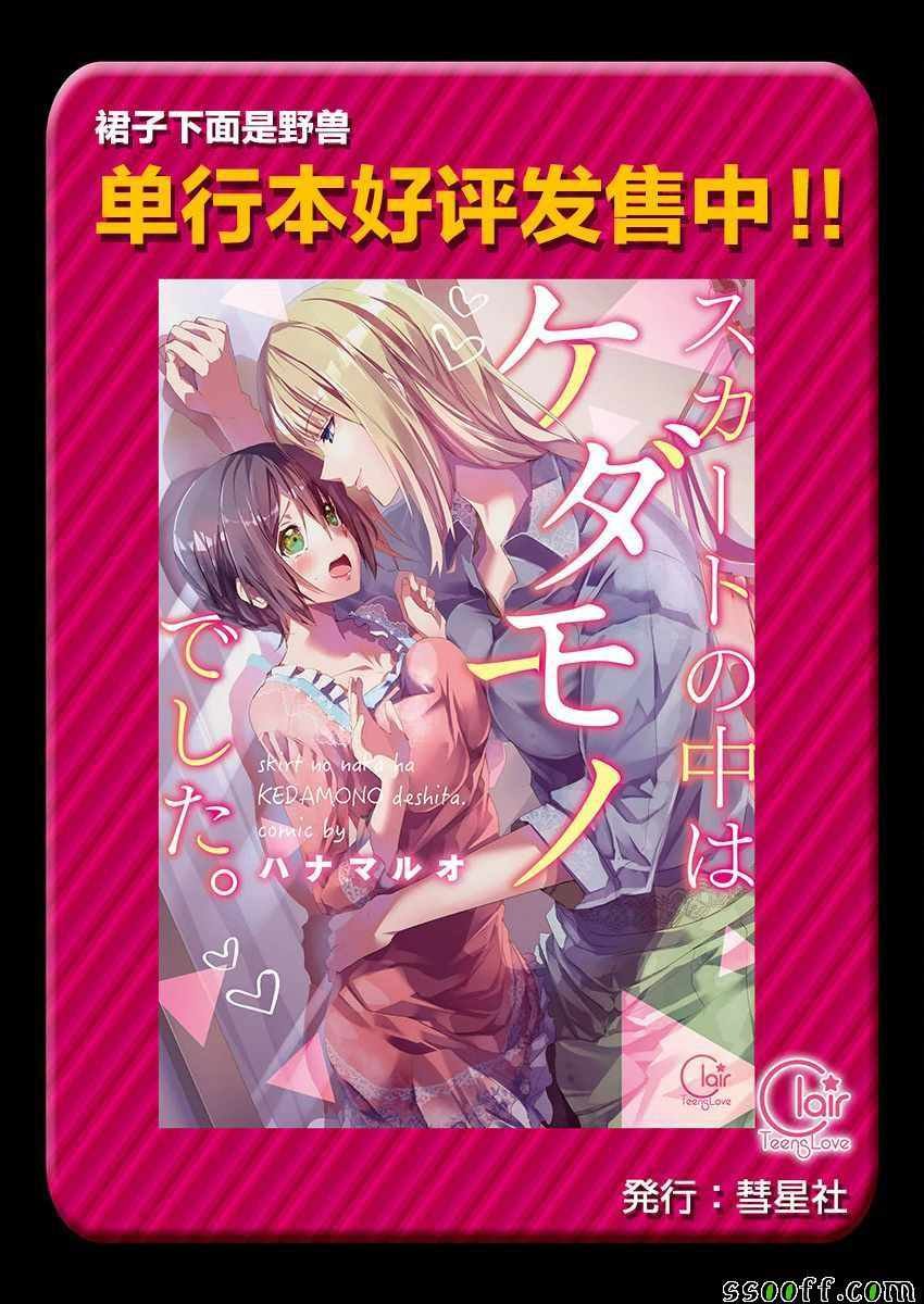 第12话