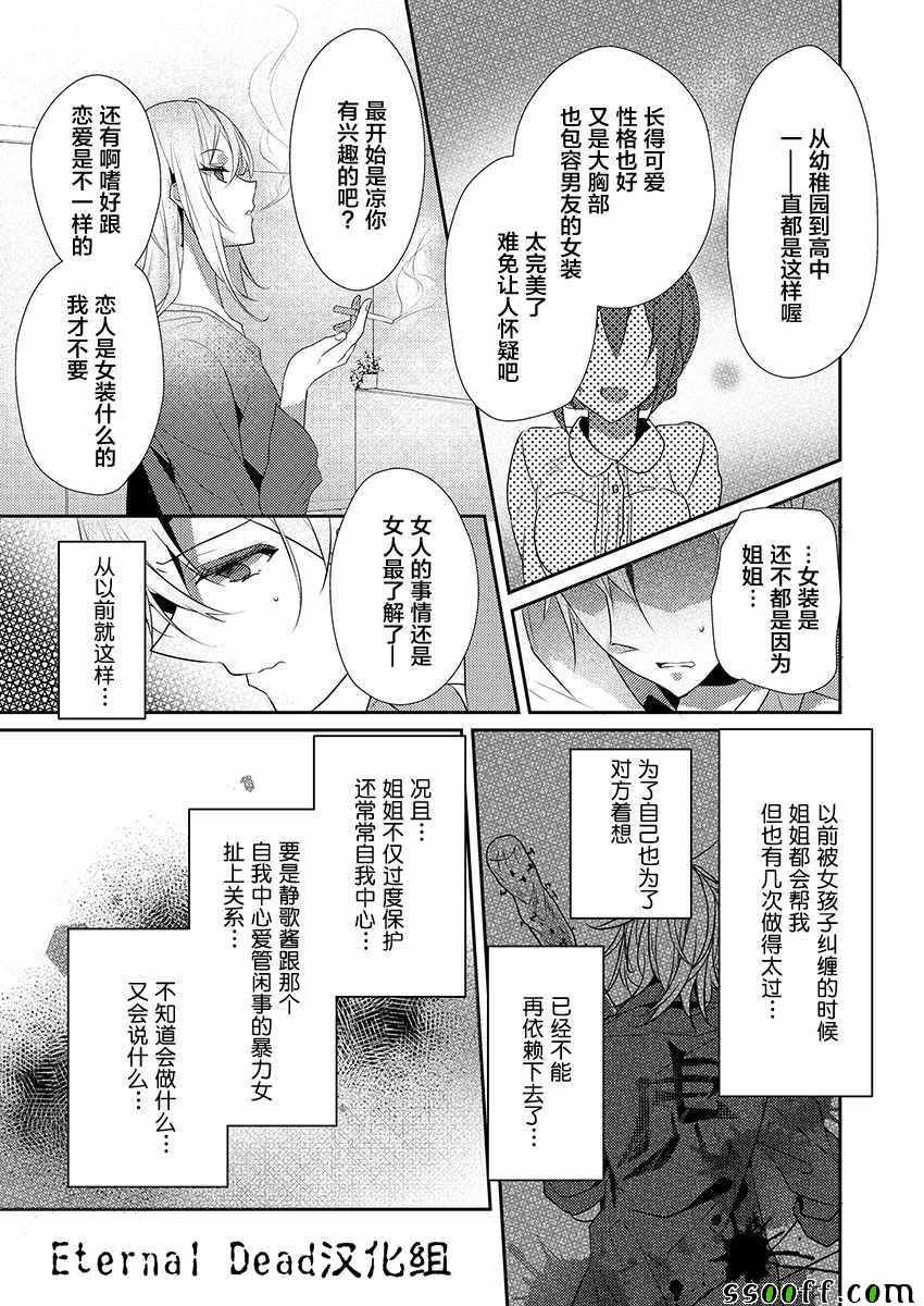 第15话
