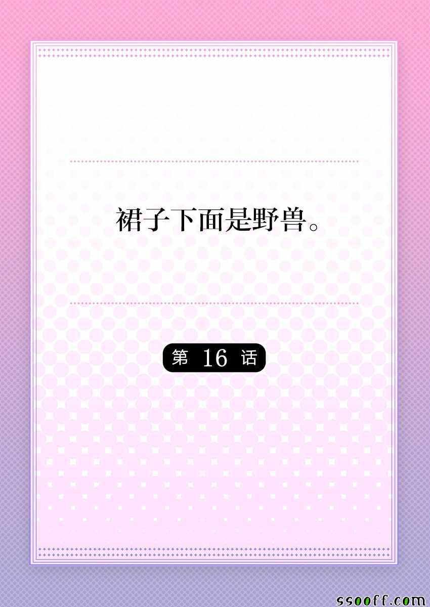 第16话